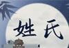 10月份入住新房黄道吉日 10月入宅吉日查询2023年